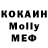 MDMA кристаллы Samia Samir