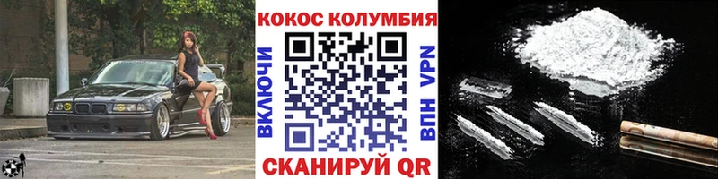 Cocaine Боливия  Нерюнгри 