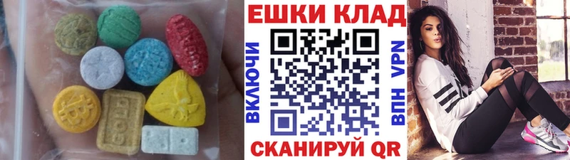 omg ССЫЛКА  Нерюнгри  Ecstasy TESLA 