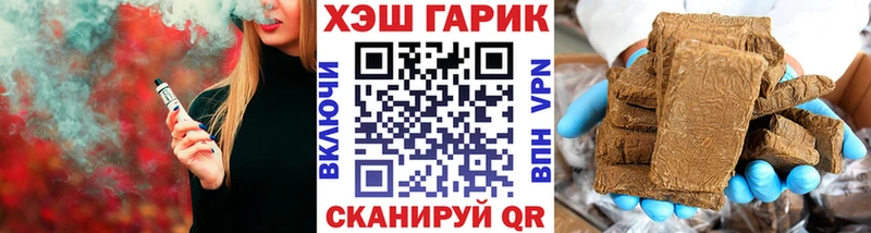 ГАШИШ гарик Нерюнгри