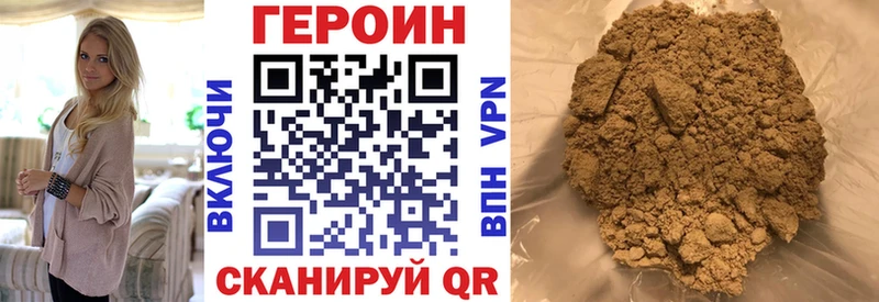 Героин хмурый МЕГА зеркало Нерюнгри darknet клад где купить наркоту