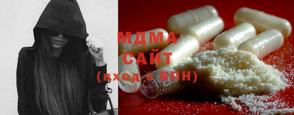 марки lsd Белоозёрский