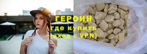 метамфетамин Балабаново