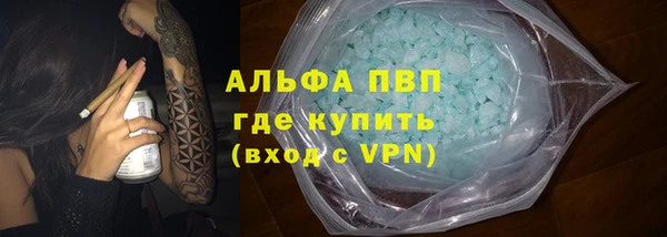 кокаин премиум Баксан