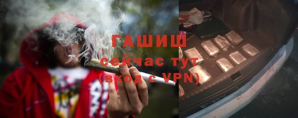 метамфетамин Балабаново