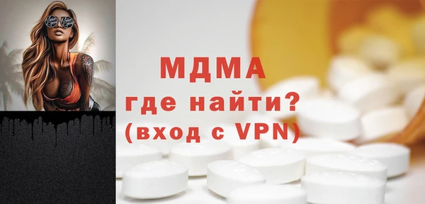 кокаин премиум Баксан