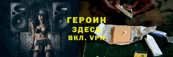 кокаин премиум Баксан