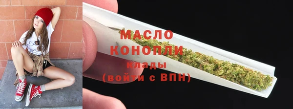 марихуана Няндома
