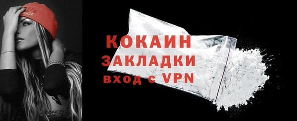 альфа пвп VHQ Белокуриха