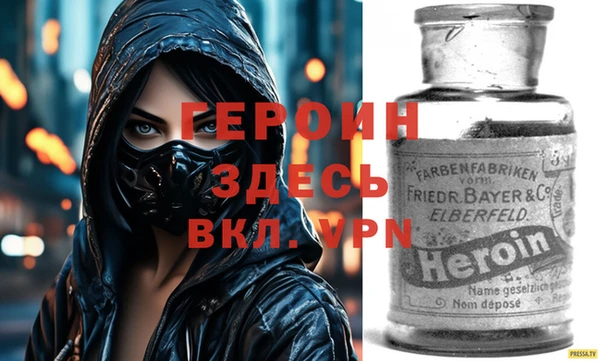метамфетамин Балабаново
