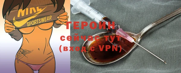 метамфетамин Балабаново
