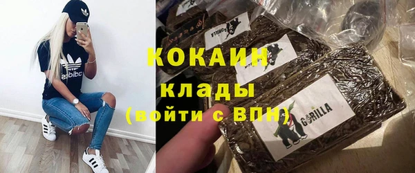 метамфетамин Балабаново