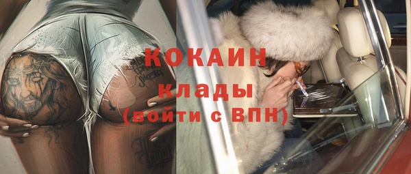 метамфетамин Балабаново