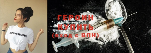 метамфетамин Балабаново