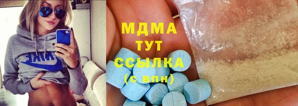 метамфетамин Балабаново
