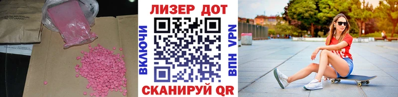 omg как зайти  Нерюнгри  ЛСД экстази ecstasy 