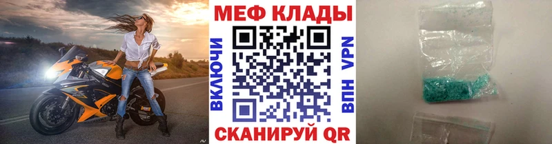 где купить наркотик  Нерюнгри  Меф мука 