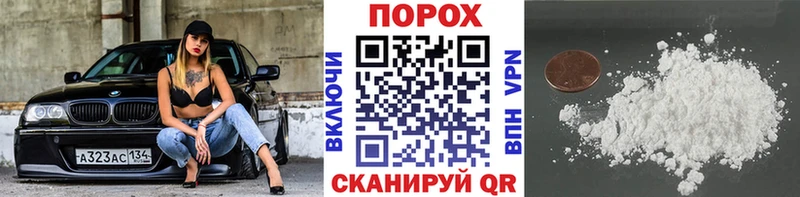 как найти наркотики  Нерюнгри  МЕТАМФЕТАМИН винт 