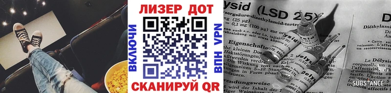Марки 25I-NBOMe 1,8мг  Нерюнгри 