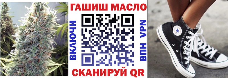 купить наркоту Нерюнгри Дистиллят ТГК жижа
